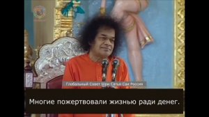 197-Почему поклоняются мурти Божеств? (часть 2-я из 3-х). Божественная Беседа, 12 марта 2002 г.