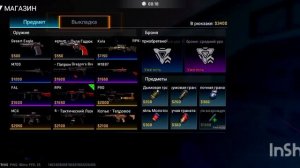 Играю в Blood Strike. #3. РПК с прицелом - ОГОНЬ❤️🔥❤️🔥❤️🔥