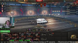 Охота на метал.