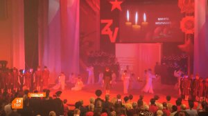 Праздник мужества и чести