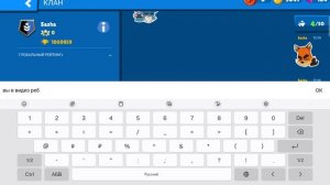 _Zooba играю на новом персонаже