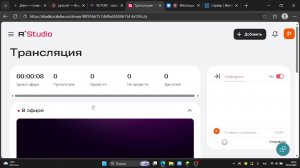 Стрим в честь Масленицы