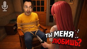 ОНА СЛЫШИТ МЕНЯ ИЗ ИГРЫ... В РЕАЛЬНОЙ ЖИЗНИ. (Escape from Yandere)
