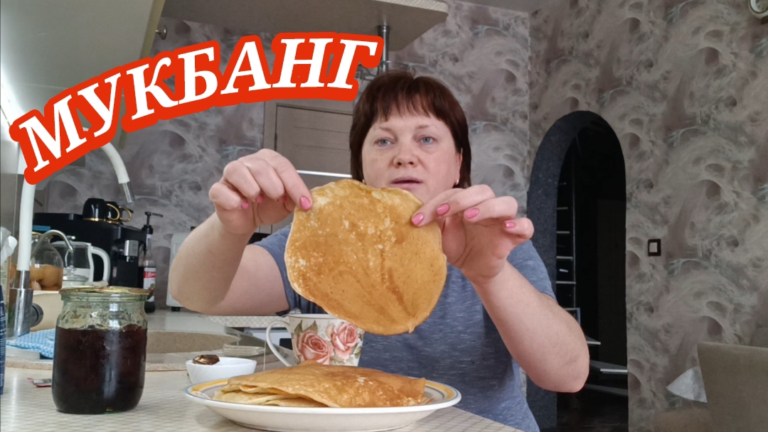 Мукбанг.Как по мне, так ни к чему смотреть онлайн