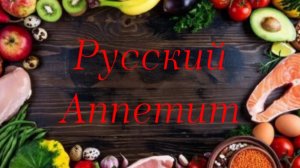 Мучные изделия.Еда.Рецепты.