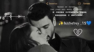 Цыганская песня/🔥Гриша Вэдэха душой болею )/Чекай описания ✅🖇️