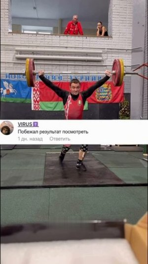 Бодьренько пошёл