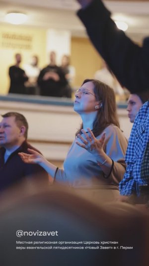 Служение церкви @novizavet (22 февраля 2026)