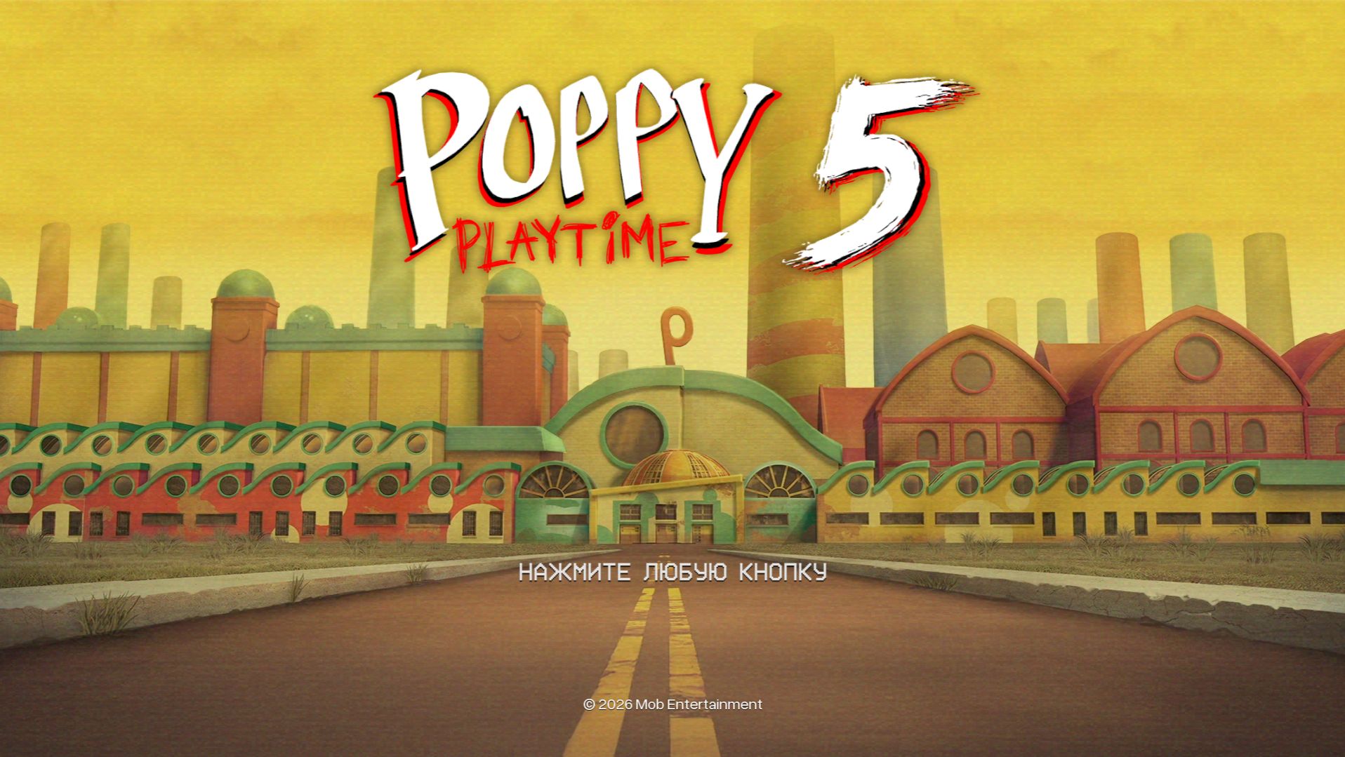 Прохождение Poppy Playtime Chapter 5 #2