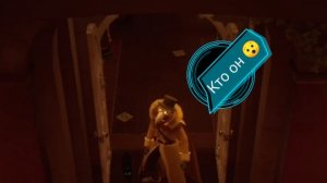 Конец 3 акта малыша в желтом (новый герой он человек 🤯)