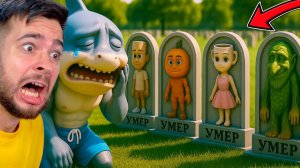 ВСЕ БРЕЙНРОТ RIP 🪦💀 ИСТОРИИ BRAINROT АНИМАЦИИ!