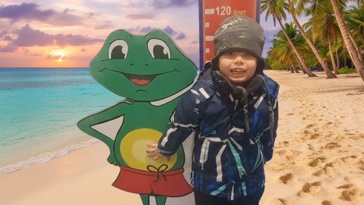 Ква Ква парк смотреть онлайн