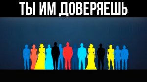 Карл Юнг рассказал о 6 типах людей, которым Вы никогда не должны доверять