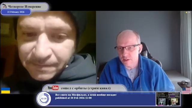 Украинцы в принципе тяготеют к Европе... смотреть онлайн