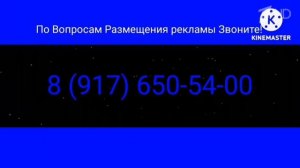 Фильм Спокойной Дозор Первый Канал 22 февраля 2026 года MINECRAFT TV Егоровск 2030
