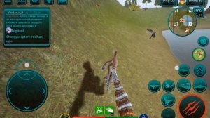 Играю за чанго без голоса