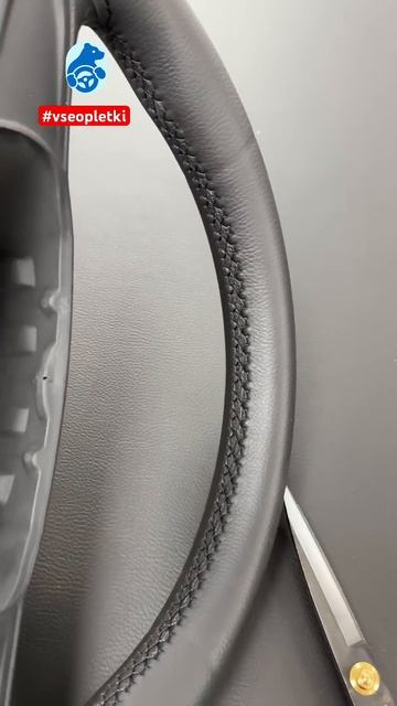 Сделал оплетку на руль от шкоды а7. Закажи себе тоже на вб #кожаныйруль #накладканаруль #оплеткаруля