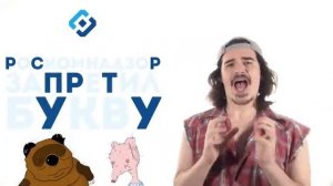 Paul Baldhill - Роскомнадзор