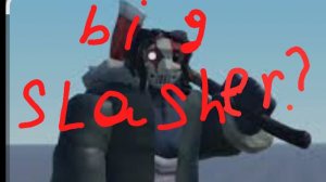 аберантный Slasher СКОРО?...