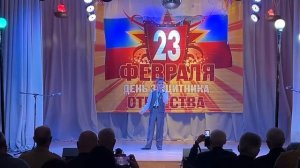 Павел Кулаков, 10 лет, "Люди - Родина моя" к 23-му февраля