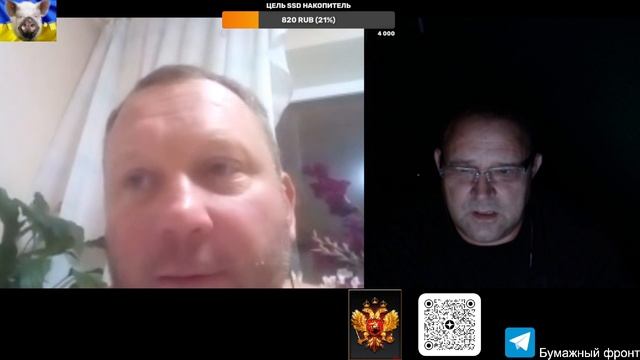 Жрем и истерим смотреть онлайн