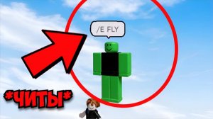 КАК ХАКЕРЫ НА САМОМ ДЕЛЕ ВЗЛАМЫВАЮТ РОБЛОКС?