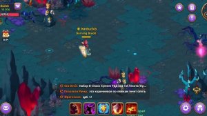 Скайлор.Помощь игроку в пвп зоне,против агрессивного игрока!