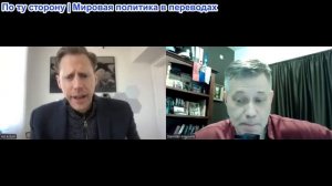 Станислав Крапивник - В глазах правды Кэмерон Макгрегор: Борьба между федеральной и властью штата