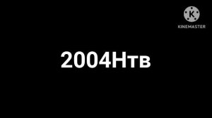 История НТВ 1994 - 2121  музыка часы нтв 2013