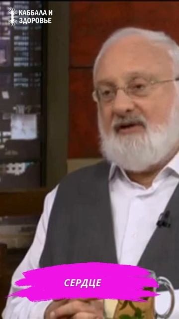 Сердце, тебе не хочется покоя! Что скрывает наше сердце?