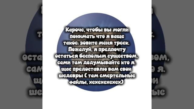 Приветствие (≧∇≦)/ смотреть онлайн