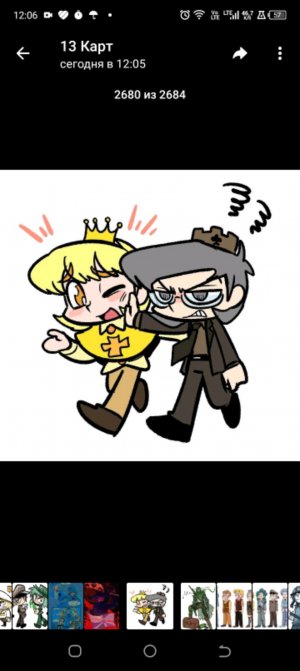 краснобелое