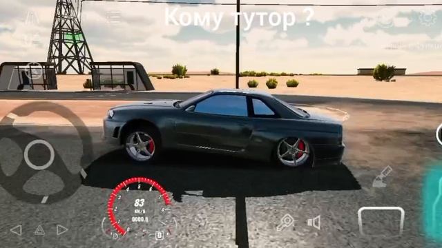 кому тутор ?? смотреть онлайн