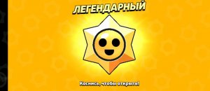 от 1 уровня до 100