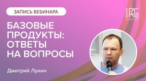 Опасный ферритин и "мёртвое" мясо: Почему анализы врут, а таблетки не работают? | Дмитрий Лукин |
