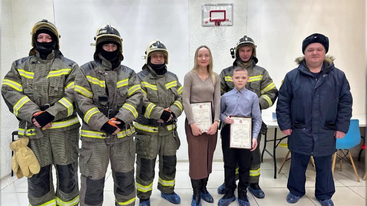В Свердловской области наградили 11-летнего героя, благодаря которому удалось избежать трагедии. смотреть онлайн