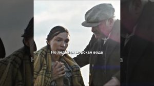 Хороший фильм на вечер !