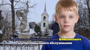 Семья убитого в Петербурге мальчика сможет получить новое жилье