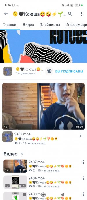 ксюша гу-гу гага