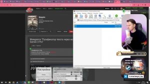 Как поставить русификатор на MEWGENICS (вырезка с эфира)