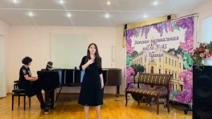Анна Меипариани «Вот опять окно» М.Цветаева-М.Таривердиев, рук-ль О.В.Кривошеина ДМШ 45 Пушкин