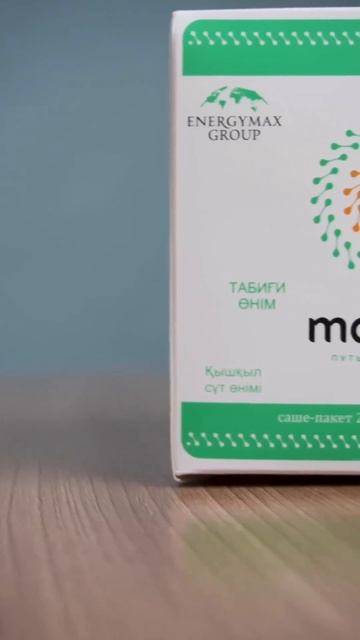 Максилин-максимальная сила 💪