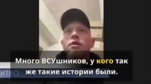 Мать боевика ВСУ присвоила его деньги и сбежала в Европу, пока сын три года был в плену..mp4