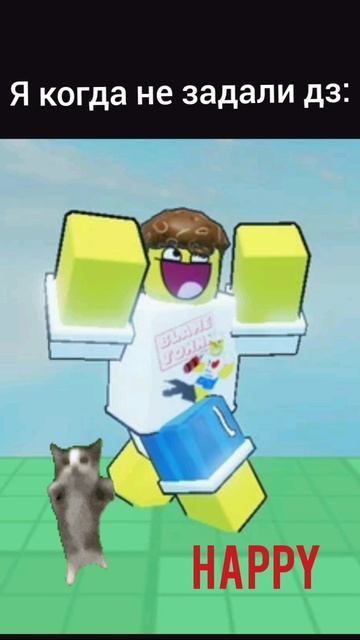 Ну не жиза разве? смотреть онлайн