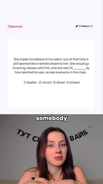 #егэ #английский