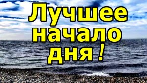 АДЛЕР 2025. МОМЕНТЫ СПОКОЙСТВИЯ. ЧЁРНОЕ МОРЕ В НОЯБРЕ.