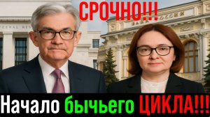 🟢 Нефть МЕНЯЕТ?! РЫНОК ГОТОВ РАСТИ!?! Готовимся к сильному движению?! Что будет с РФ рынком акций?