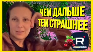 Big Big Family in the USA _Чем дальше, тем страшнее _Обзор _Биг Биг Фэмэли _Большая семья в Америке