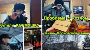 2267 ПРИШЛИ МОРОЗЫ и НАЧАЛИСЬ ОДНИ ПРОБЛЕМЫ 😔\ЗАМЕРЗАЕМ\НОЧЬ не СПАЛИ\КОРМУШКА для ПТИЦ влог