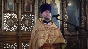 Проповедь иерея Ярослава Манохина